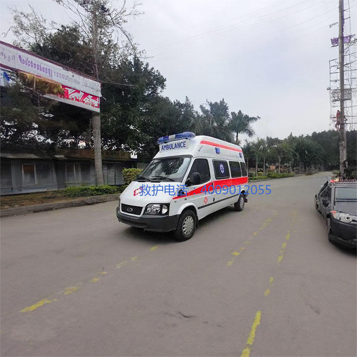 出租120联系方式